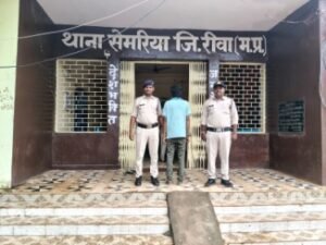 रीवा22जुलाई26*सेमरिया पुलिस की बड़ी कार्यवाही , छेड़छाड़ के फरार आरोपी को किया गिरफ्तार*