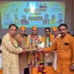 सहारनपुर22जुलाई26*भाजपा ने आयोजित किया बूथ अध्यक्षों का सम्मेलन, संगठन को बूथ स्तर पर मजबूत करने का लिया संकल्प*