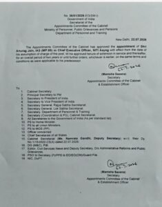 नई दिल्ली22जुलाई26*अनुराग जैन बने नीति आयोग के नए CEO