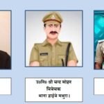 मथुरा 23 जुलाई 26*OPERATION CONVICTION* – थाना हाईवे जनपद मथुरा।*