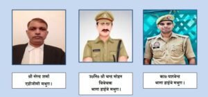 मथुरा 23 जुलाई 26*OPERATION CONVICTION* - थाना हाईवे जनपद मथुरा।*