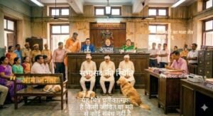 सुल्तानपुर24जुलाई26*बरियार चोर सेन्हिया में बिरहा गावे, खड़े सभासद पीछे ताली बजावे।