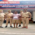 मथुरा 25 जुलाई 26* आपरेशन प्रहार के तहत 01 अभियुक्त को 250 ग्राम अवैध नशीला पदार्थ ( अल्प्राजोलम) सहित गिरफ्तार किया ।*