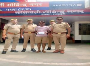 मथुरा 25 जुलाई 26* आपरेशन प्रहार के तहत 01 अभियुक्त को 250 ग्राम अवैध नशीला पदार्थ ( अल्प्राजोलम) सहित गिरफ्तार किया ।*