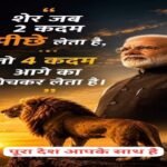 नई दिल्ली26जुलाई26*PM मोदी Gen Z के बीच भी एक वैश्विक आइकन के रूप में उभरे हैं। *