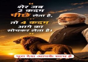 नई दिल्ली26जुलाई26*PM मोदी Gen Z के बीच भी एक वैश्विक आइकन के रूप में उभरे हैं। *