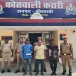 कौशाम्बी26जुलाई26*करारी पुलिस का एक्शन, 48 घंटे में चोरी का खुलासा