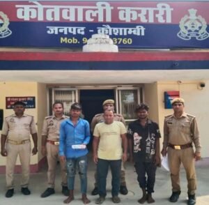 कौशाम्बी26जुलाई26*करारी पुलिस का एक्शन, 48 घंटे में चोरी का खुलासा
