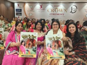 जयपुर26जुलाई26*तीज की उमंग और सौंदर्य से सजा ‘प्री-तीज फेस्टिवल एवं एलीट कनेक्ट 2026’