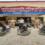 मथुरा 27 जुलाई 26*थाना नौहझील मथुरा पुलिस द्वारा 02 अभियुक्तगण को चोरी की 03 मोटरसाइकिल सहित गिरफ्तार किया गया ।*