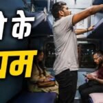 नई दिल्ली28जुलाई26*रात में कितने बजे खोल सकते हैं ट्रेन की मिडिल बर्थ? सफर में नहीं चाहते विवाद, तो समझ लें रेलवे का नियम*