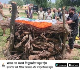 सुल्तानपुर28जुलाई26*लोकतंत्र सेनानी राम अभिलाख पांडे 'भोला' को राजकीय सम्मान के साथ अंतिम विदाई,पुलिस ने दी गार्ड ऑफ ऑनर*