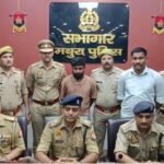 मथुरा 28 जुलाई 26*थाना हाईवे पुलिस, सर्विलांस, साइबर, स्वॉट एवं एस0ओ0जी0 टीमों की संयुक्त कार्यवाही में वांछित अभियुक्त गिरफ्तार।*