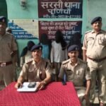 पूर्णिया बिहार28जुलाई26* सरसी थाना की बड़ी कामयाबी*