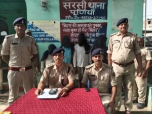 पूर्णिया बिहार28जुलाई26* सरसी थाना की बड़ी कामयाबी*