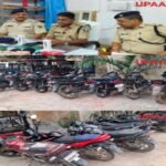 रोहतास28जुलाई26*रोहतास पुलिस की बड़ी कामयाबी: अंतरजिला बाइक चोर गिरोह का भंडाफोड़, 10 बाइक बरामद, 3 गिरफ्तार*
