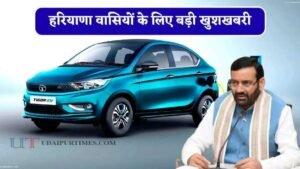 चंडीगढ़29जुलाई26*30 लाख रुपये तक के इलेक्ट्रिक वाहनों पर पूर्ण कर छूट*