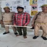 मथुरा 30 जुलाई 26* हत्या के प्रयास में वांछित अभियुक्त को घटना में प्रयुक्त आला-कत्ल (डंडा) सहित गिरफ्तार किया गया ।*