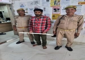 मथुरा 30 जुलाई 26* हत्या के प्रयास में वांछित अभियुक्त को घटना में प्रयुक्त आला-कत्ल (डंडा) सहित गिरफ्तार किया गया ।*