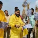 मथुरा31जुलाई26*मथुरा में पप्पू यादव के खिलाफ संतों का प्रदर्शन, पुतला फूंककर सदस्यता रद्द करने की मांग,