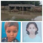 बांदा 13 जुलाई 26*नाले में डूबने से दो बालिकाओं की हुई मौत,परिवार में मचा कोहराम*