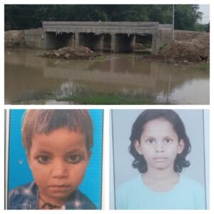 बांदा 13 जुलाई 26*नाले में डूबने से दो बालिकाओं की हुई मौत,परिवार में मचा कोहराम*