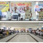 मथुरा 18 जुलाई 26 जिलाधिकारी मथुरा एवं वरिष्ठ पुलिस अधीक्षक द्वारा जल संरक्षण के लिए सामूहिक शपथ ली*
