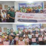 भागलपुर23जुलाई26*कला महाविद्यालय कहलगांव मे हुआ गौ सम्मान आवाहन अभियान*
