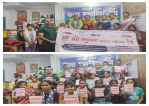 भागलपुर23जुलाई26*कला महाविद्यालय कहलगांव मे हुआ गौ सम्मान आवाहन अभियान*