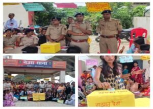 पूर्णिया बिहार 26 जुलाई 26 *सम्मान, सुरक्षा, समानता हिंसा के खिलाफ एकजुट हुआ नेउरा*