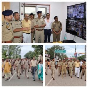 मथुरा 28 जुलाई 26* वरीय पदाधिकारीयों के साथ गोवर्धन परिक्रमा मार्ग में स्थलीय निरीक्षण किया गया*