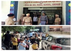 अबोहर पंजाब29जुलाई26*स्कूलों को मिली धमकी भरी ईमेल, स्कूल करवाए जा रहे खाली