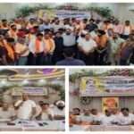 लखनऊ30जुलाई26*आदर्श व्यापार मंडल की कार्यकारिणी समिति की बैठक में समस्याओं के समाधान के लिए संगठन ने बनाई कार्य योजना