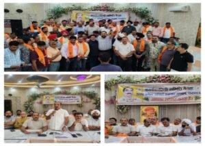 लखनऊ30जुलाई26*आदर्श व्यापार मंडल की कार्यकारिणी समिति की बैठक में समस्याओं के समाधान के लिए संगठन ने बनाई कार्य योजना