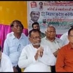 पूर्णिया बिहार 15 जुलाई 26 वित्तरहित शिक्षा नीति रद्द करने की मांग को लेकर कांग्रेस सेवा दल का पूर्णिया में महाधरना*