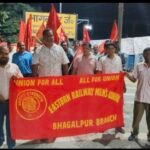 *भागलपुर बिहार 25/07/26*पेपर लीक के विरोध में ERMU भागलपुर शाखा का शांतिपूर्ण प्रदर्शन, देश के युवाओं के समर्थन में उठाई आवाज़*