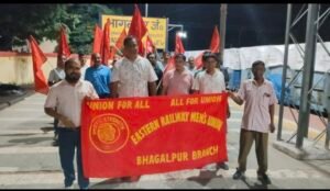 *भागलपुर बिहार 25/07/26*पेपर लीक के विरोध में ERMU भागलपुर शाखा का शांतिपूर्ण प्रदर्शन, देश के युवाओं के समर्थन में उठाई आवाज़*