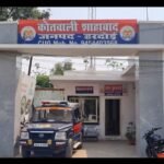 हरदोई १ जुलाई २६ * रिश्तों की मर्यादा भूला जीजा! इंस्टाग्राम पर साली की एडिटेड फोटो पोस्ट करने का आरोप, लाइक्स के चक्कर में पहुंचा थाने