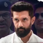 बिहार ३ जुलाई २६ * भरत के घर पहुंचे चिराग, भरत की शहादत के बाद बिहार में बड़ी राजनीतिक हलचल….