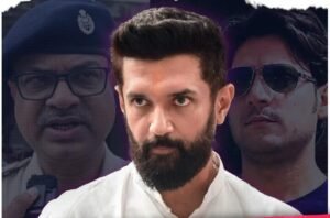 भरत के घर पहुंचे चिराग, भरत की शहादत के बाद बिहार में बड़ी राजनीतिक हलचल..