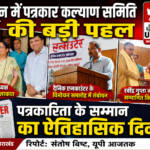 देहरादून12जुलाई26*विधानसभा अध्यक्ष रितु खंडूरी से मिले पत्रकार कल्याण समिति के पदाधिकारी |