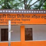 भागलपुर*5 लाख के जीर्णोद्धार की खुली पोल! इस्माइलपुर मॉडल स्कूल में हाथ लगाते ही उतर रहा डिस्टेंपर,