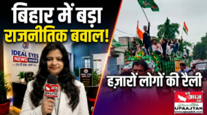 पूर्णिया26अगस्त26*पूर्णिया में निकला भव्य जुलूस, बड़ी संख्या में लोग हुए शामिल