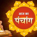 नई दिल्ली 28अगस्त 26*यूपीआजतक न्यूज चैनल पर इतिहास की मुख्य घटनाओं सहित पञ्चांग – मुख्यांश ..*