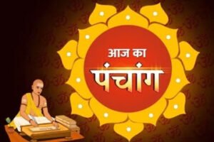 नई दिल्ली 28अगस्त 26*यूपीआजतक न्यूज चैनल पर इतिहास की मुख्य घटनाओं सहित पञ्चांग - मुख्यांश ..*