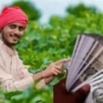 नई दिल्ली01अगस्त2026* पीएम सम्मान निधि पर बड़ा अपडेट, 2031 तक मिलते रहेंगे 6000 रुपए – पीएम किसान*