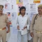 मथुरा 1 अगस्त 26*थाना वृन्दावन पुलिस द्वारा 01 अभियुक्त को 01 अवैध चाकू सहित गिरफ्तार किया गया ।*