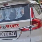 कानपुर नगर1अगस्त26*चलती जिंदगी का दर्दनाक अंत! ‘भारत सरकार’ लिखी एर्टिगा कार में युवक का शव मिलने से मचा हड़कंप*