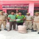 मथुरा 1 अगस्त 26* 02 अभियुक्तगण को अवैध 13.670 कि0ग्रा0 गांजा व घटना में प्रयुक्त मोटर साइकिल सहित गिरफ्तार किया गया ।*