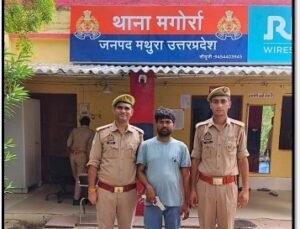 मथुरा 1 अगस्त 26*थाना मगोर्रा पुलिस द्वारा 01 अभियुक्त को 01 अवैध हथियार सहित किया गया गिरफ्तार ।*